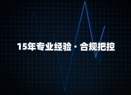 认证项目展示
